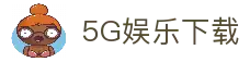 客户端下载
